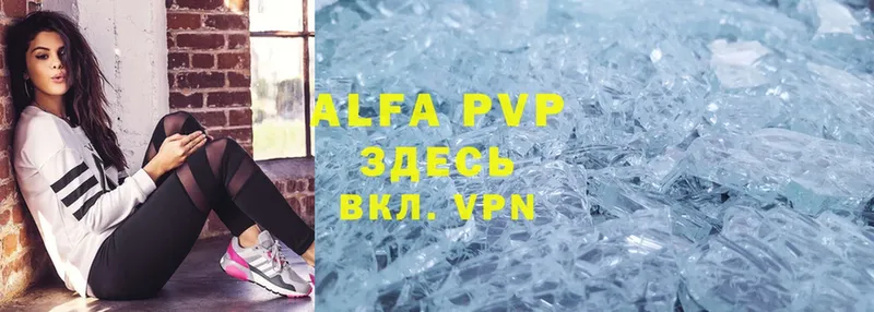 Alfa_PVP крисы CK  omg зеркало  Джанкой  закладка 