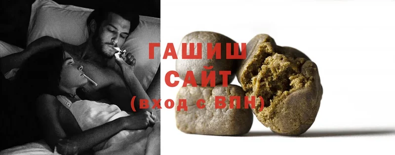 Гашиш hashish  Джанкой 