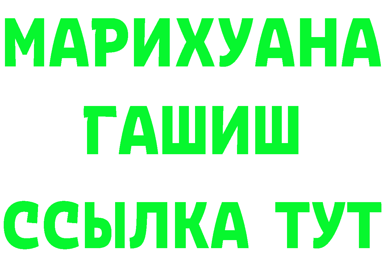 Кетамин VHQ вход мориарти omg Джанкой